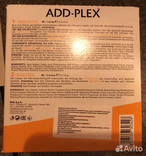 Маска. ADD-plex, Набор Rebuilder & Boosterа