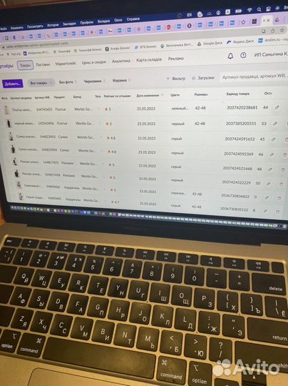 Сопровождение магазинов на Wildberries под ключ