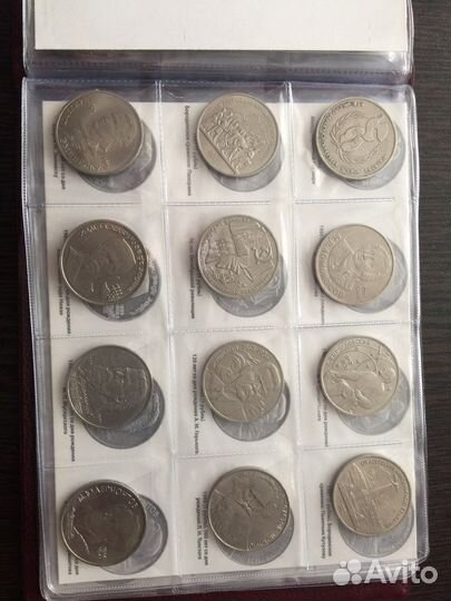 Полный набор юбилейных рублей СССР, обмен