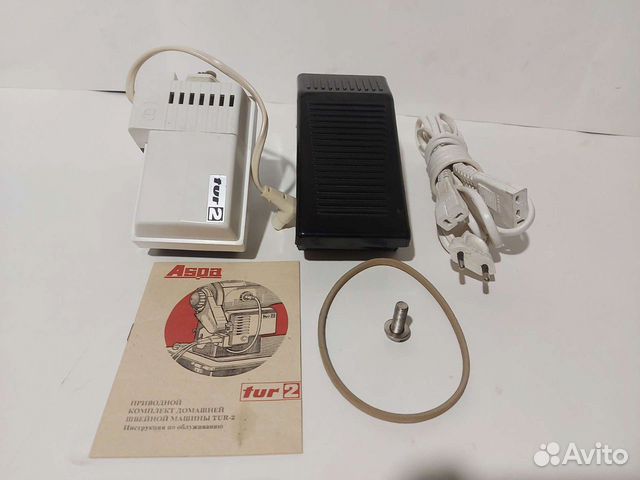 Для швейная машинка электропривода