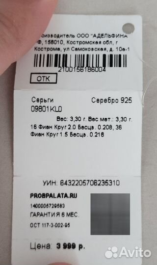 Sunlight серьги серебро