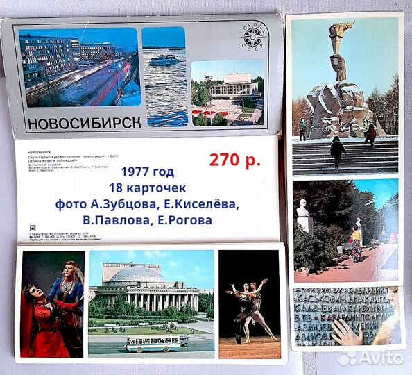 Набор открыток СССР