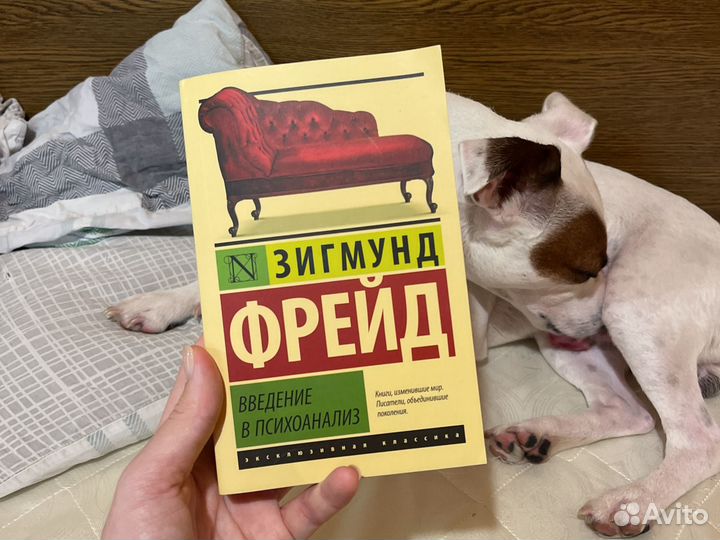Книги психология, Сочи