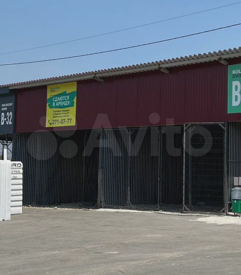 Навесы Свободного назначения, от 84 м²