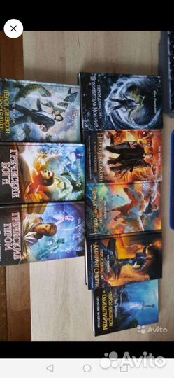 Книги Перси джексон