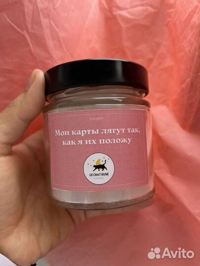 Ароматическая свеча