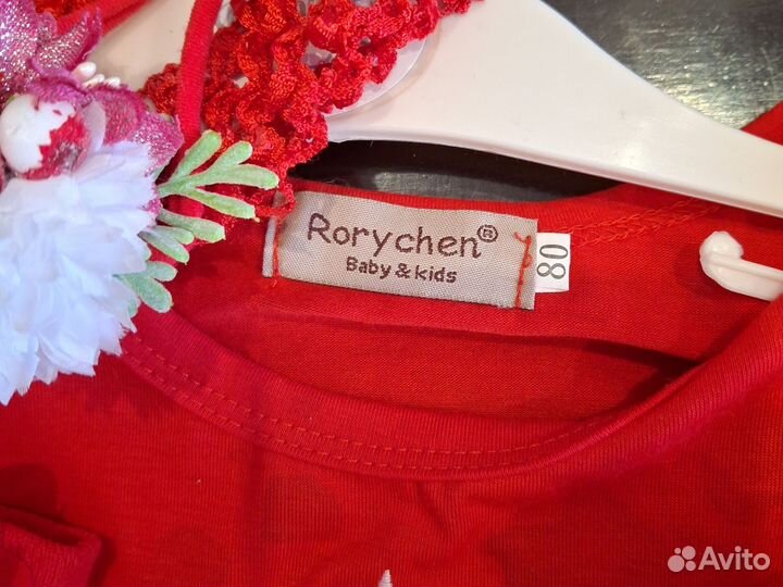 Новогодний костюм