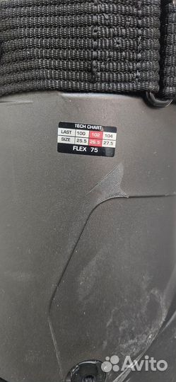 Горные лыжи и ботинки