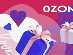 Подарочный сертификат ozon (скидка 10%)