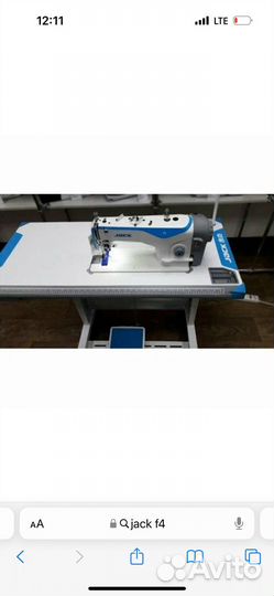 Швейная машина Jack f4 профессиональная