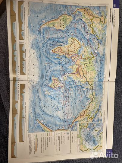 Атлас за 7 класс