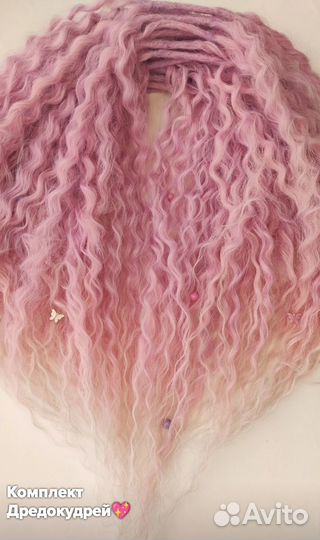 Дредокудри комплект