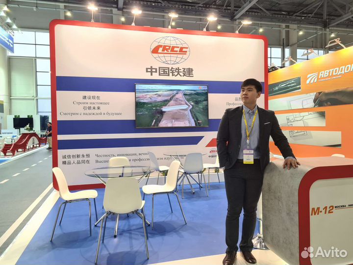 Преподаватель китайского языка