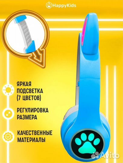 Беспроводные наушники