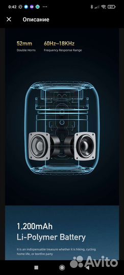 Колонка блютуз Awei Y526