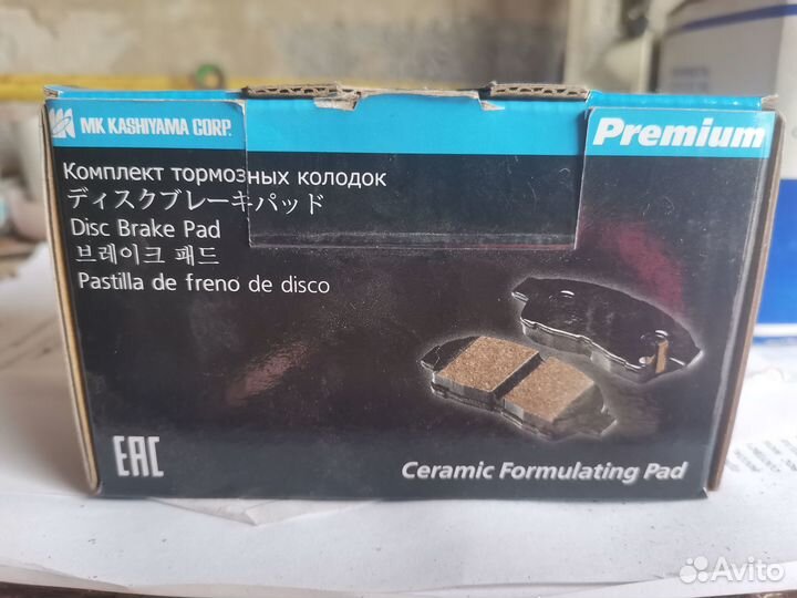 Продам колодки тормозные