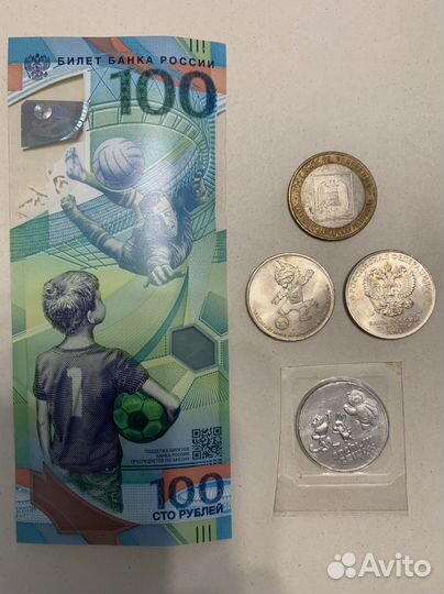 Купюра plus монеты