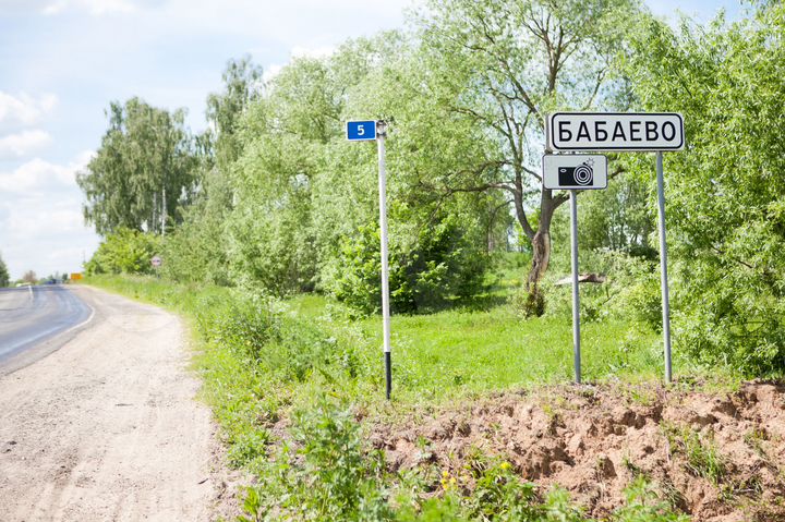 Участок 9,7 сот. (ИЖС)