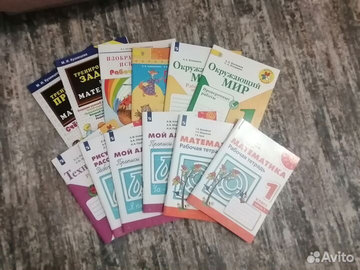 Рабочие тетради 1 класс