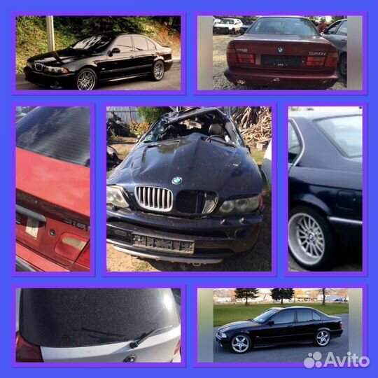 Авторазбор бмв BMW