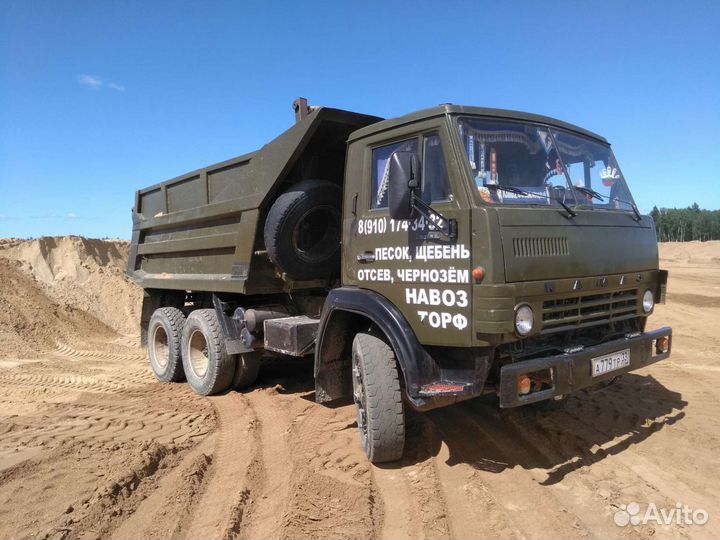 Доставка:песок,щебень,гравий,отсев,чернозём,торф