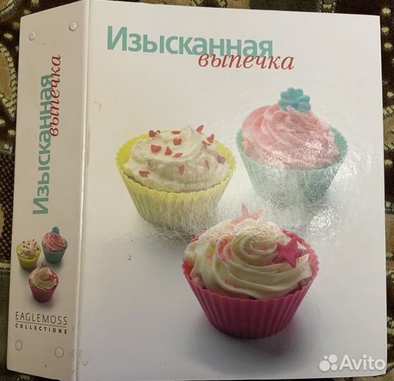 Журналы рецептов и формочка для выпечки