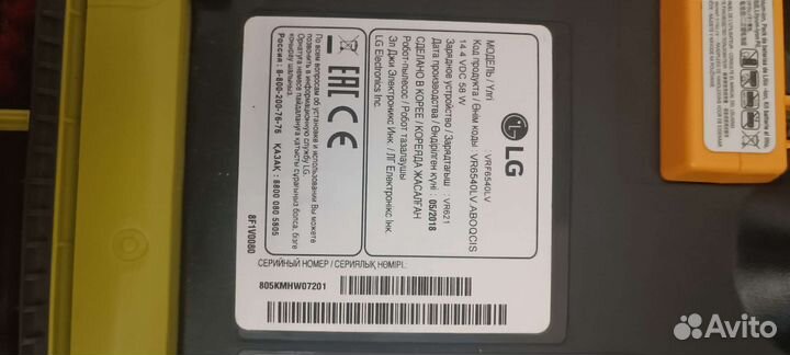 Робот пылесос lg