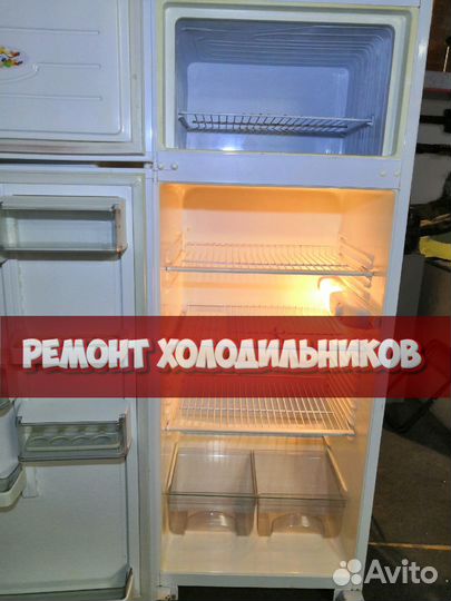 Холодильник ремонт