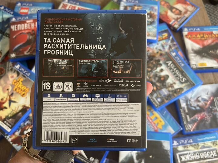 Диск Shadow of the Tomb Raider PS4