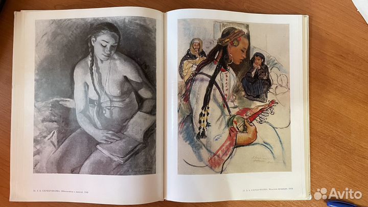 Калужский областной художественный музей 1976г