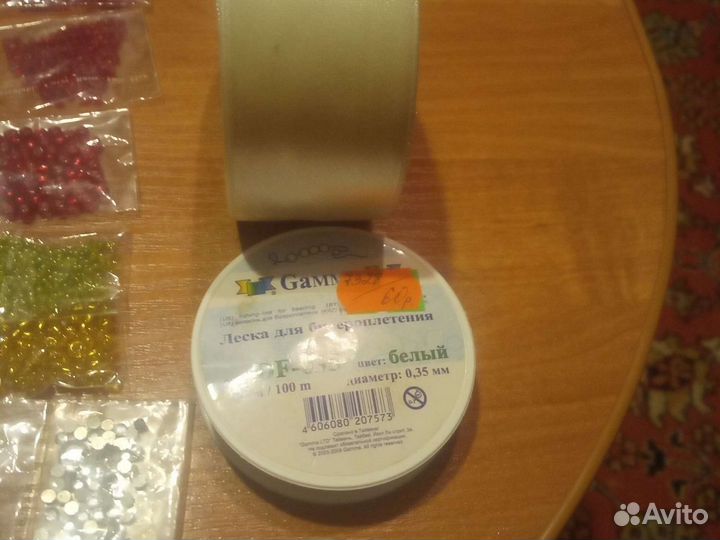 Штучки для рукоделия