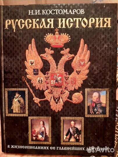 Русская охота),Кутепов,2007 г, шикарный подарок