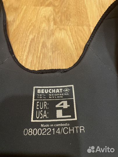 Гидрокостюм Beuchat Mundial Elaskin 7 mm