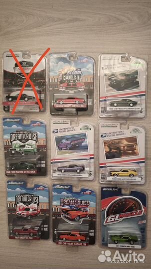 Johnny lightning auto world greenlight 1/64