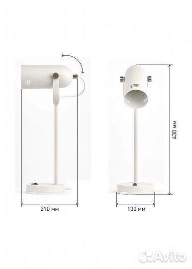 Лампа настольная светилтник настольный