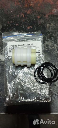 Втулка для Рулевой рейки toyota RAV 4