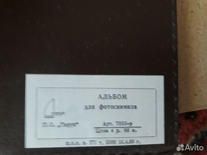 Фотоальбом Ленинград новый СССР