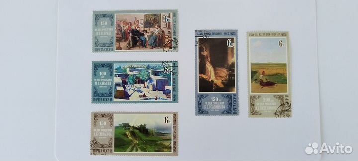 Почтовые марки СССР