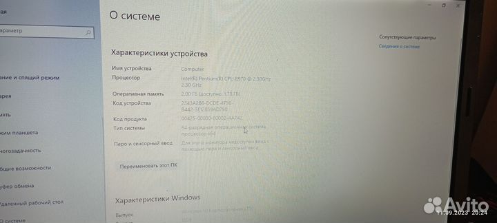 Ноутбук asus