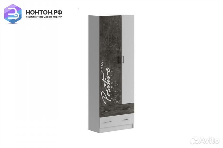 Шкаф Вега NEW Позитив бетон темный / белый