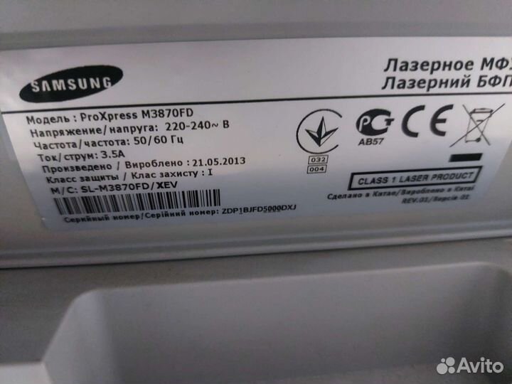 Мфу Samsung ProXpress M3870FD двухстор печать