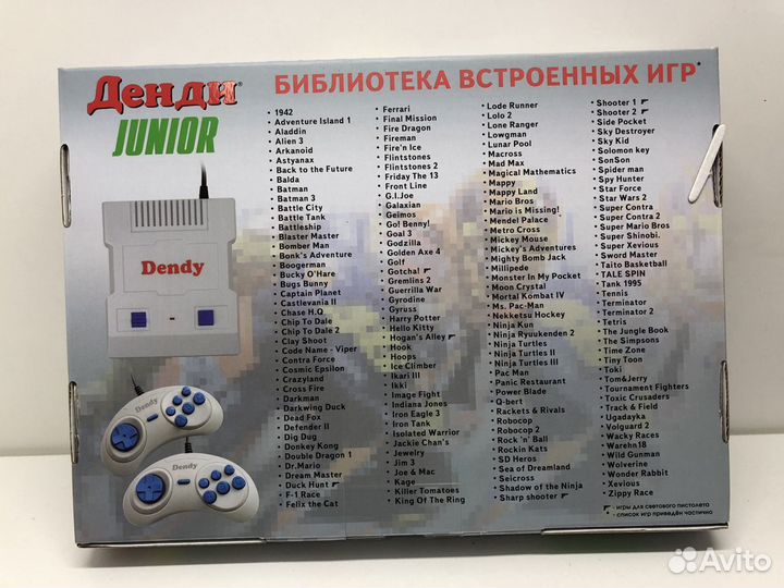 Приставка Dendy Junior 8 bit 300 игр