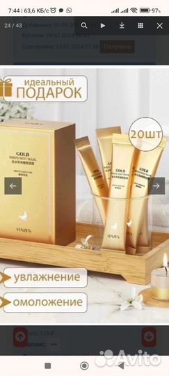 Корейская косметика