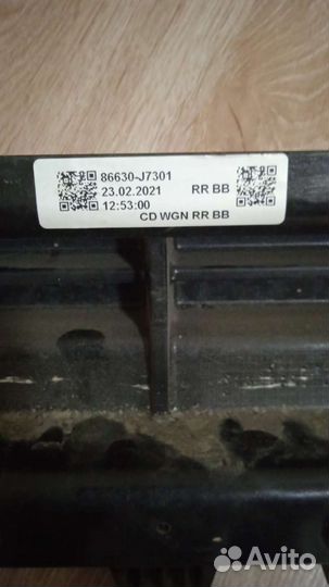 Усилитель заднего бампера Ceed CD (86630-J7301)