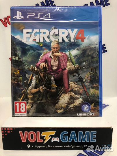Far Cry 4 (PS4) Б/У