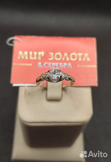 Золотое кольцо
