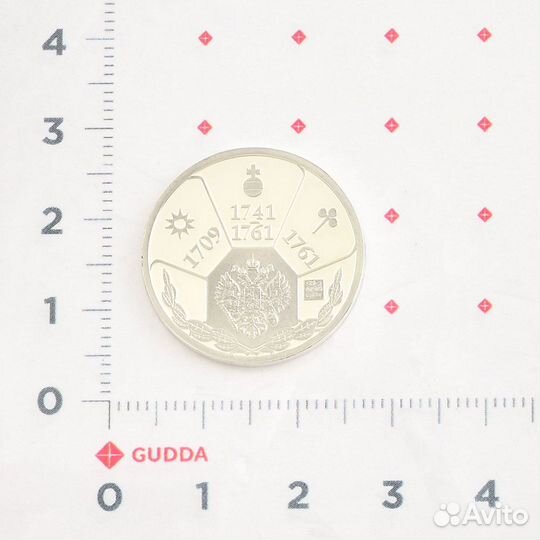 Монета серебряная