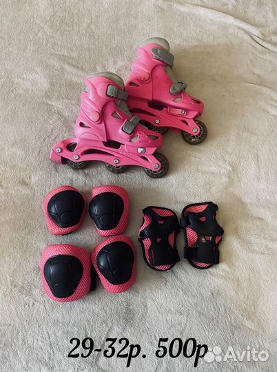 Роликовые коньки