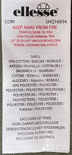 Олимпийка Ellesse Cori Оригинал Новая