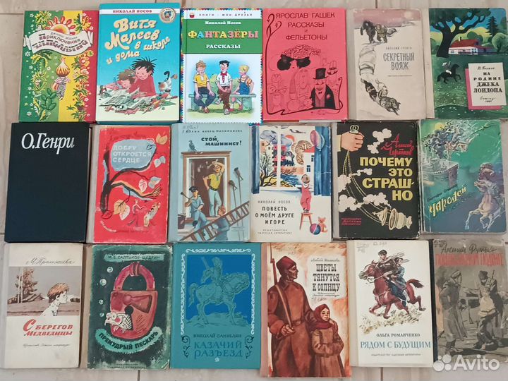 Детские книги СССР часть 3